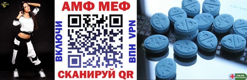 Amphetamine Premium  Купить закладки  Кувшиново 