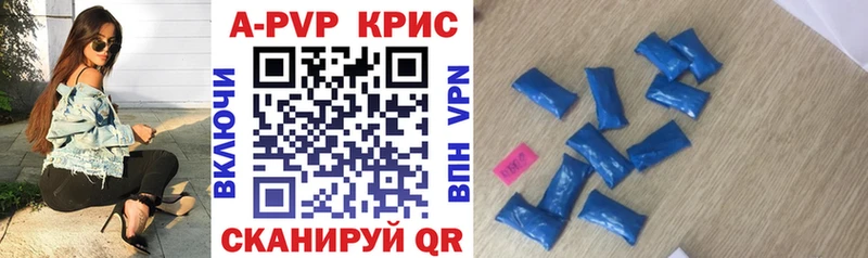 Купить Кувшиново Alpha-PVP мука