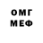 Мефедрон 4 MMC Artem Chirko