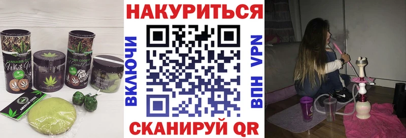 Canna-Cookies конопля  Купить  Кувшиново 