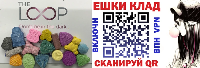 Экстази louis Vuitton  Купить где  Кувшиново 