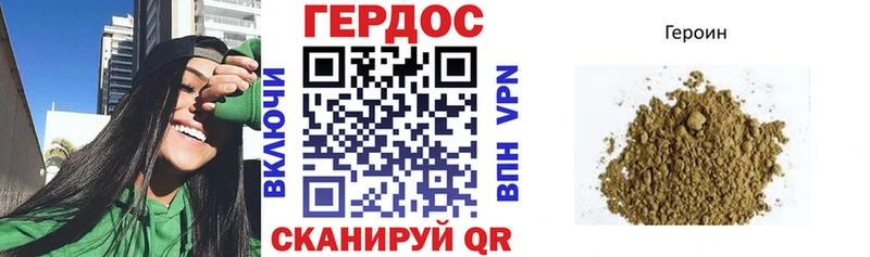 Купить  Кувшиново  ГЕРОИН белый 