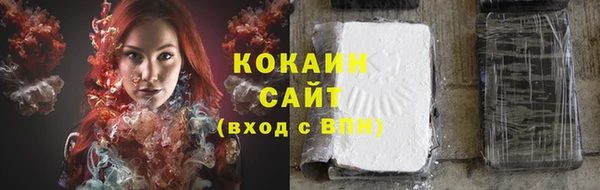 мяу мяу мука Вязники