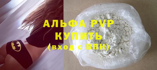 дурь Гусиноозёрск