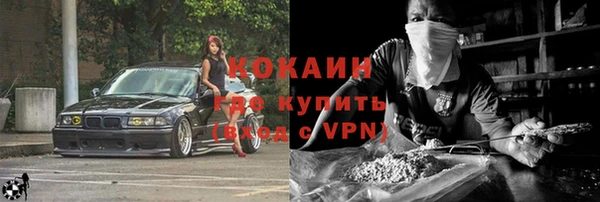 мяу мяу мука Вязники