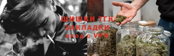 наркотики Вязьма
