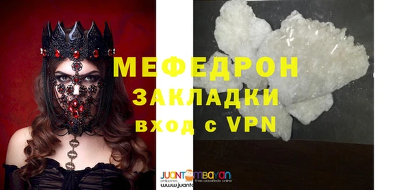 мяу мяу мука Вязники