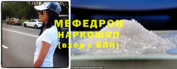 мяу мяу мука Вязники