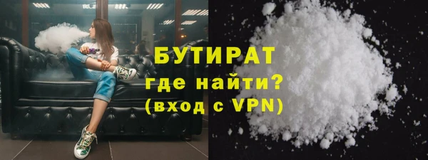 стаф Вяземский