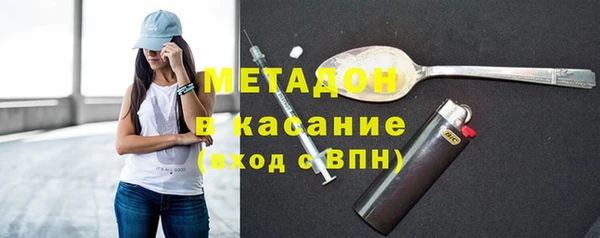наркотики Вязьма
