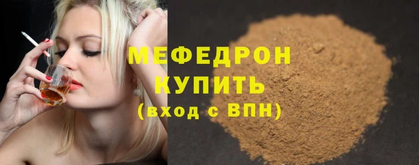наркотики Вязьма