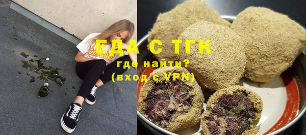 мет Гусев