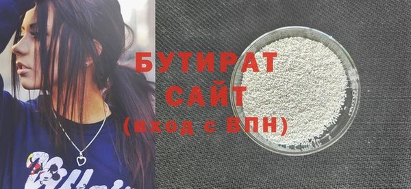 мяу мяу мука Вязники