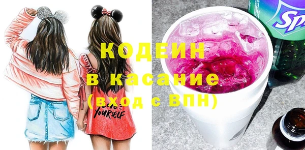 наркотики Вязьма