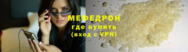 наркотики Вязьма