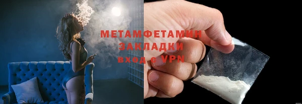 наркотики Вязьма