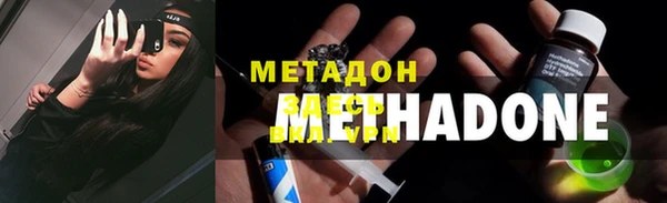 стаф Вяземский