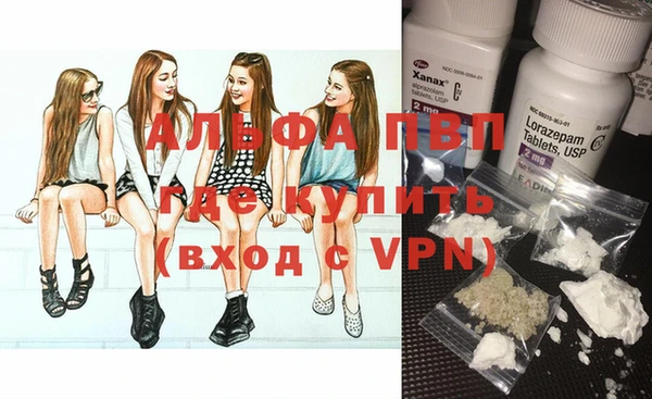 наркотики Вязьма