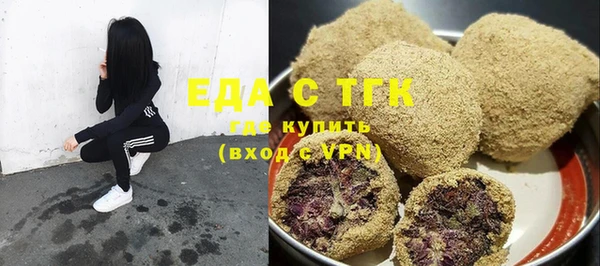 наркотики Вязьма