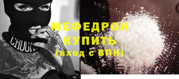 мяу мяу мука Вязники