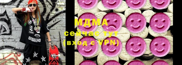 мяу мяу мука Вязники