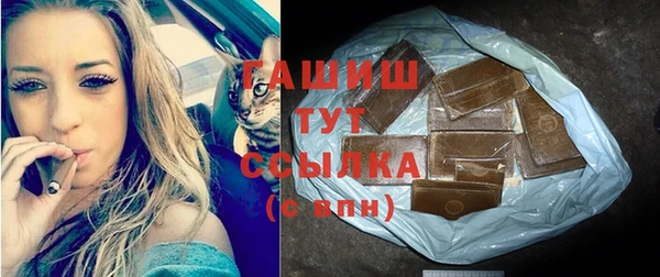 стаф Вяземский