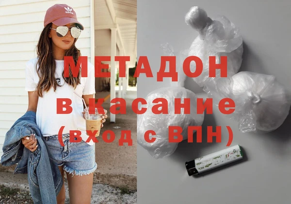стаф Вяземский