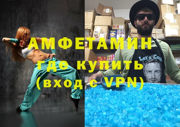 стаф Вяземский