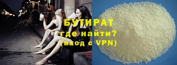 мет Гусев