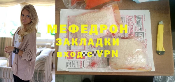 наркотики Вязьма