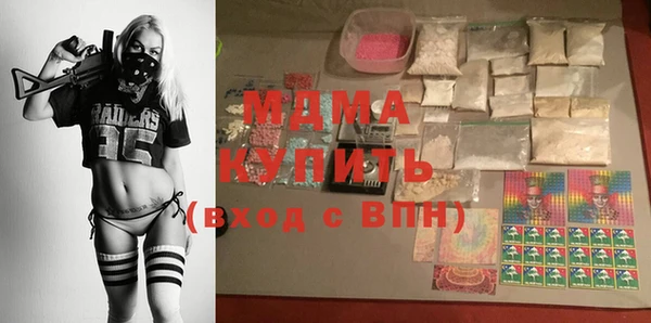 мет Гусев