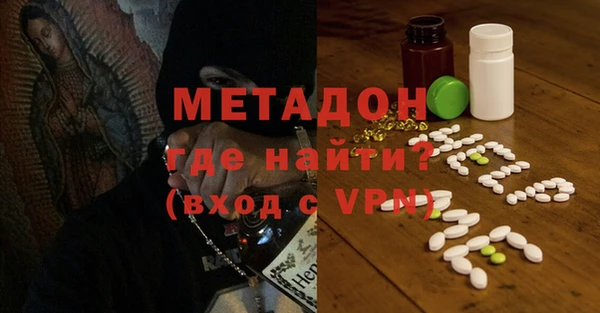 мяу мяу мука Вязники