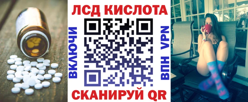 LSD-25 экстази кислота  Купить закладки  Кувшиново 