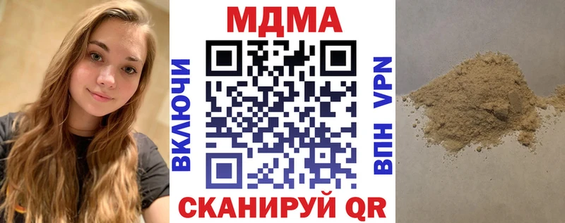 Купить  Кувшиново  MDMA VHQ 