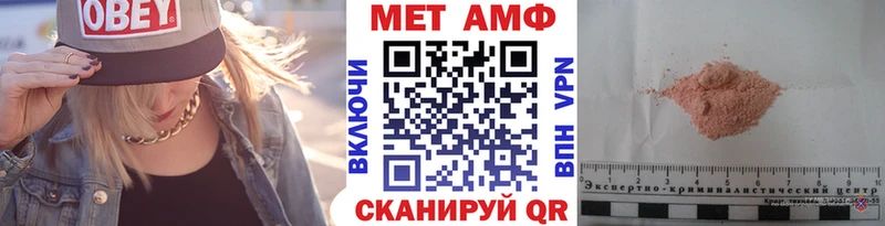 Первитин Декстрометамфетамин 99.9%  Купить закладки  Кувшиново 
