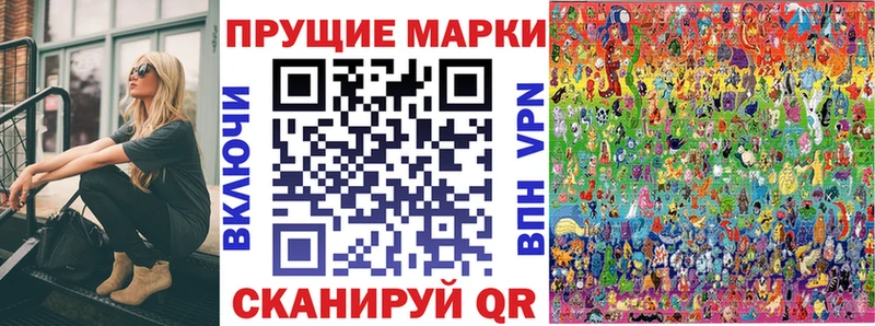 Марки N-bome 1500мкг  Купить закладки  Кувшиново 
