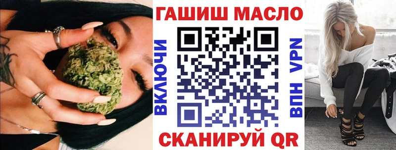 Дистиллят ТГК вейп с тгк  Купить  Кувшиново 